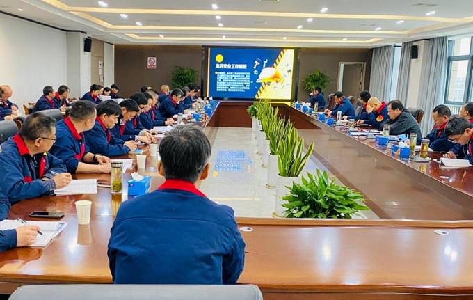 公司召開3月份安全、環(huán)保、職業(yè)衛(wèi)生管理工作例會(huì)