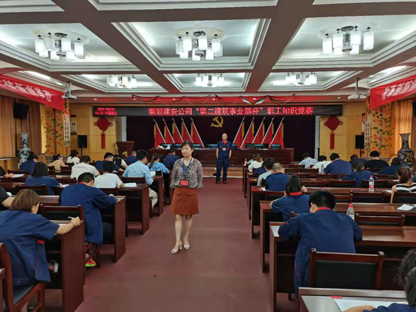 公司開(kāi)展職工知識(shí)競(jìng)賽 公司開(kāi)展職工知識(shí)競(jìng)賽