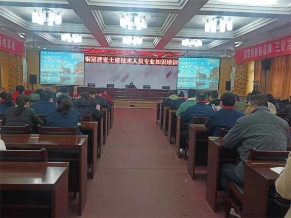 公司舉辦土建專業(yè)知識(shí)培訓(xùn) 公司舉辦土建專業(yè)知識(shí)培訓(xùn)