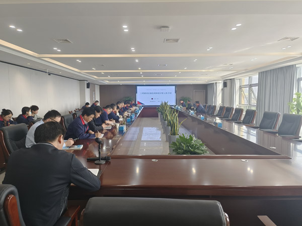 公司召開(kāi)信用等級(jí)評(píng)價(jià)宣貫會(huì)議 公司召開(kāi)信用等級(jí)評(píng)價(jià)宣貫會(huì)議