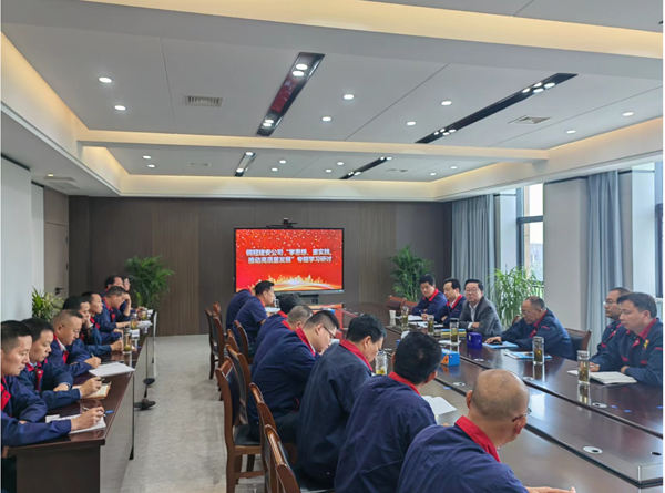 公司開展“學(xué)思想、重實踐、推動高質(zhì)量發(fā)展”專題學(xué)習(xí)研討