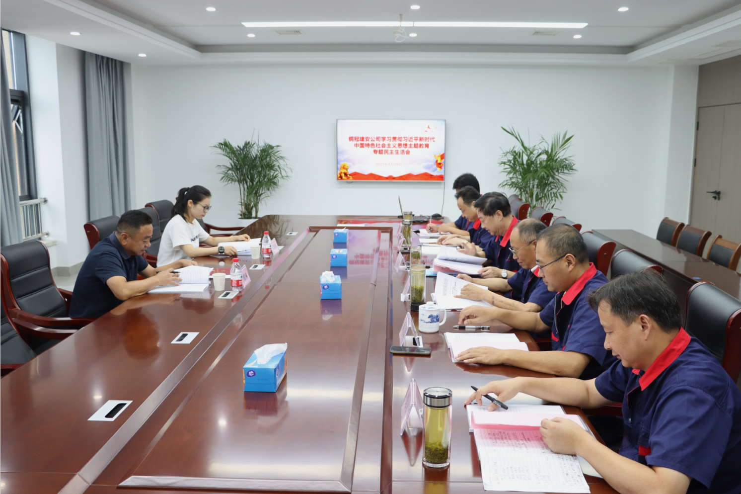 公司召開學(xué)習(xí)貫徹習(xí)近平新時(shí)代中國(guó)特色社會(huì)主義思想主題教育專題民主生活會(huì) 公司召開學(xué)習(xí)貫徹習(xí)近平新時(shí)代中國(guó)特色社會(huì)主義思想主題教育專題民主生活會(huì)