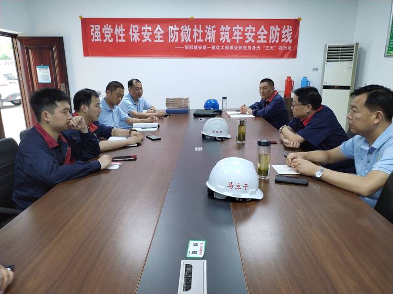 公司開展第二季度安全環(huán)保、職業(yè)健康及消防綜合大檢查