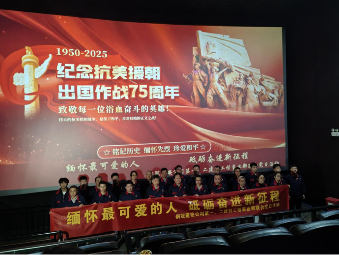 第一、二事業(yè)部黨支部聯(lián)合開展主題黨日活動(dòng)