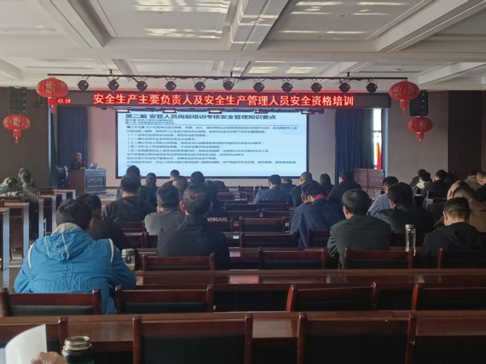 公司與培訓學校聯(lián)合舉辦安全資格取證培訓班